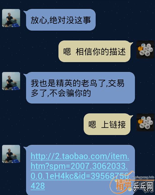 ���ף��յ����ҵ�07����  ������ְ����д�ĥ