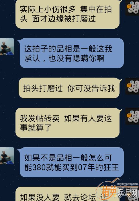 ���ף��յ����ҵ�07����  ������ְ����д�ĥ