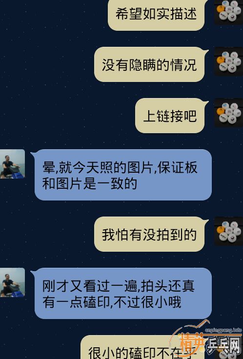 ���ף��յ����ҵ�07����  ������ְ����д�ĥ