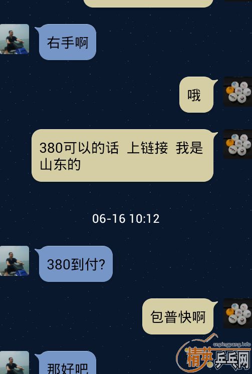 ���ף��յ����ҵ�07����  ������ְ����д�ĥ