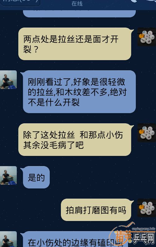 ���ף��յ����ҵ�07����  ������ְ����д�ĥ