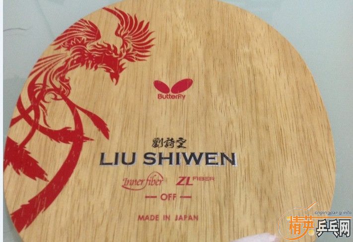 ������ �л� butterfly ��ʫ�� 850Ԫ