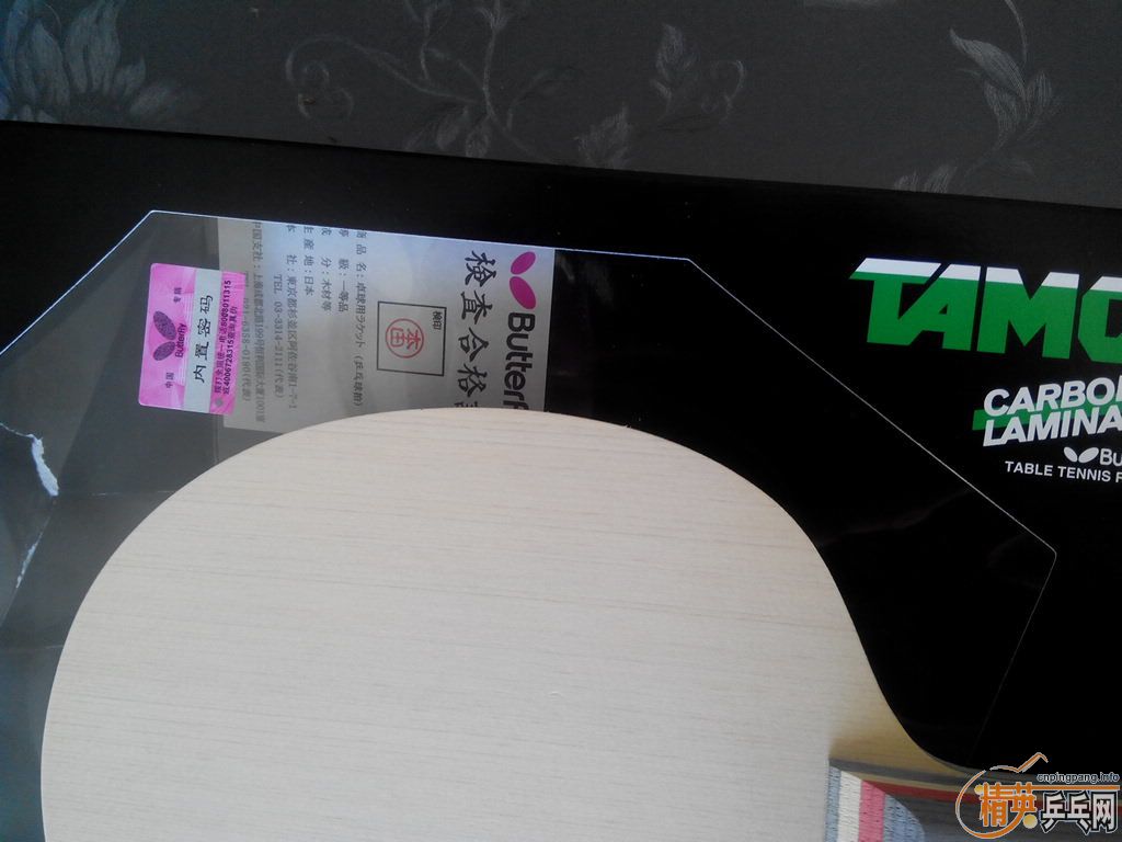 ������α����л���̼