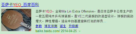 ��������������ν����鵡���������YEO������λ���׵����������ο�������������