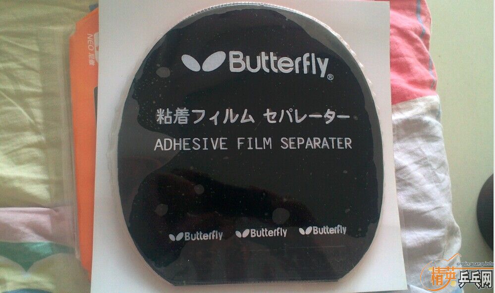 [ԭ��]���籩��ʮ���š�8.5�º�ɫNEOʡ��3  88 ���죨��˳�ᣩ