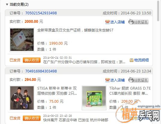 [ԭ��]�����ϵ�����ע�����ոĻ�����򷨣�����������506һ��