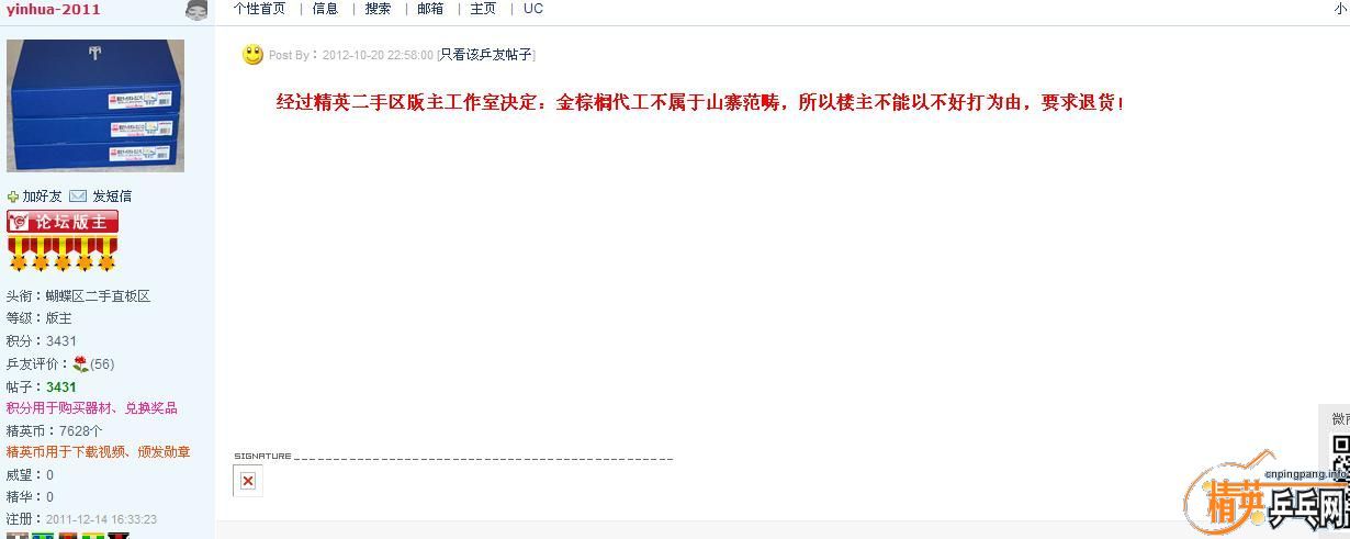 ��������������ν����鵡���������YEO������λ���׵����������ο�������������