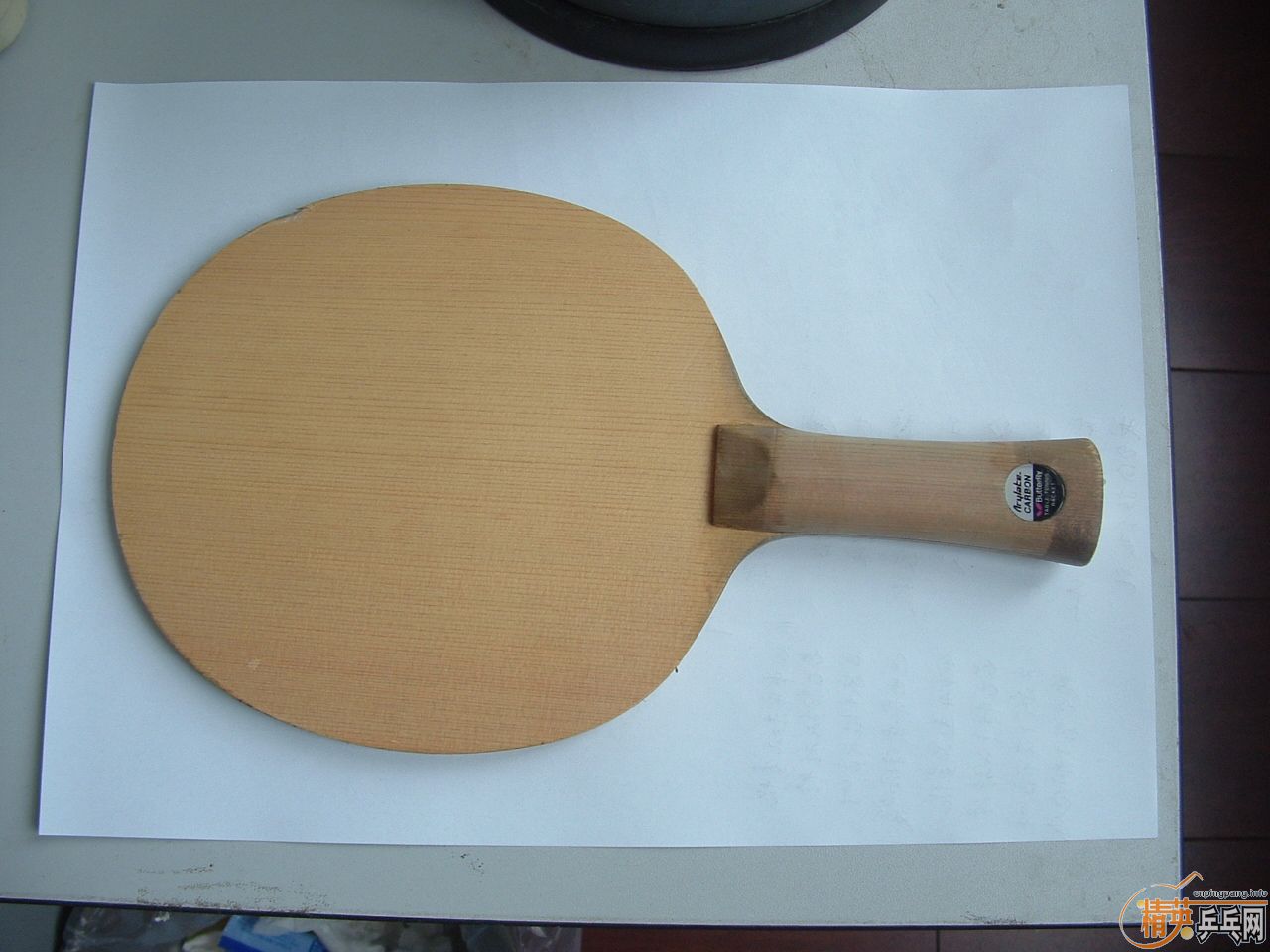 2�ֺ��������� FL 660����֧��������