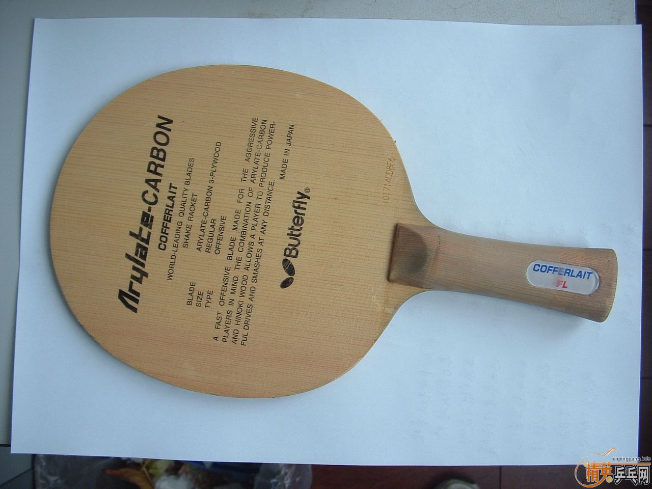 2�ֺ��������� FL 660����֧��������