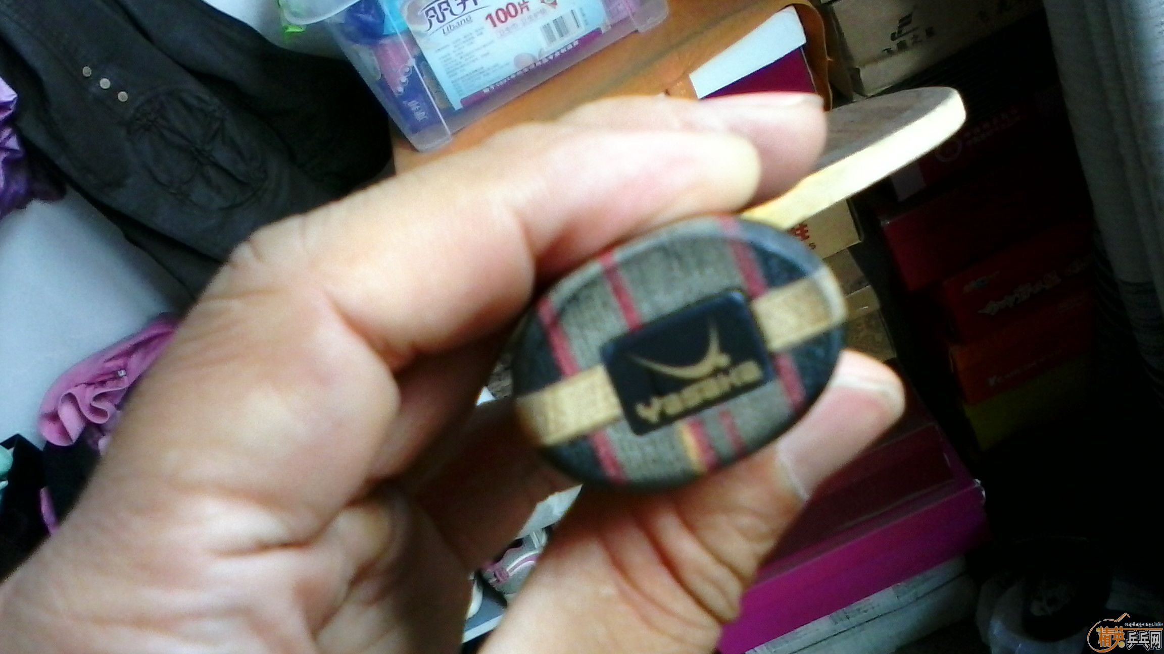 ��� yeo  92��