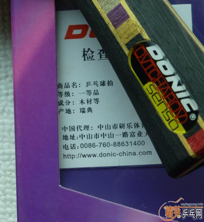 �x�y�z �~ �z�y�x��DONIC��ǡ����װ壬����XIOM ����˹ħ��AIGIS ����װ壬�հ�JTTAA��������ע�����սṹ����˫ϲ�������׽���C8�׽����켫���׽�������ֻ������Ρ�