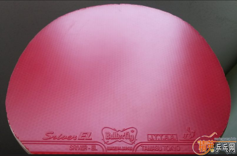 �ų��׽��������Sriver EL