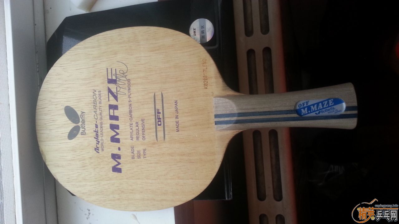 ��������ʡ130.��maze 600��