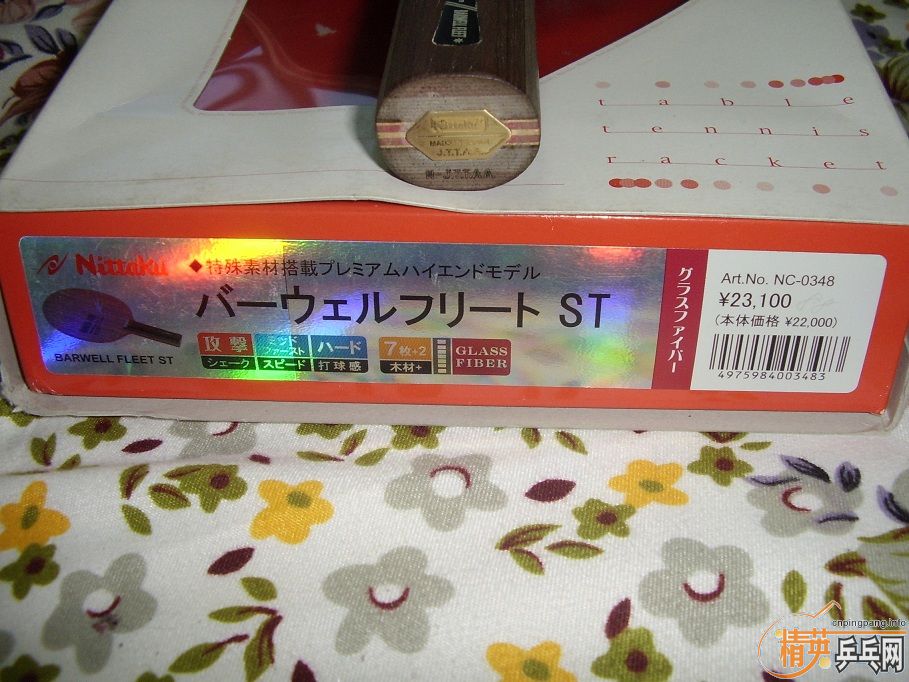 1800  ڲST 800