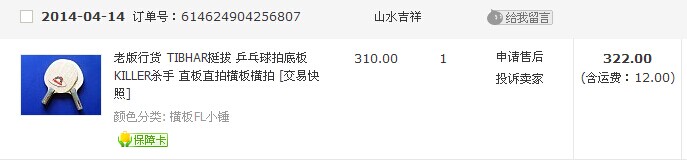 ��������ͦ��ɱ�֣����������Ϳ�������ɴ��