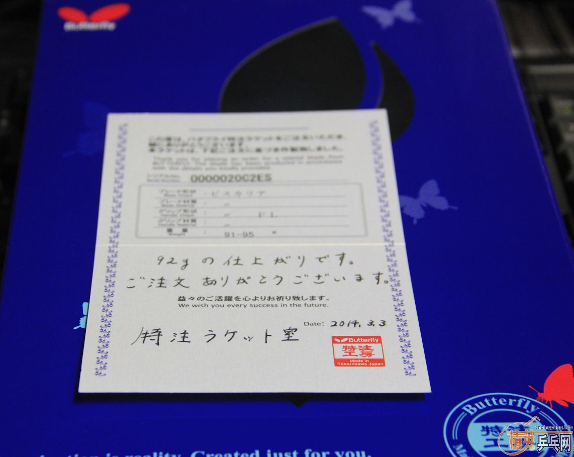 �ֻ���������92��o����ע