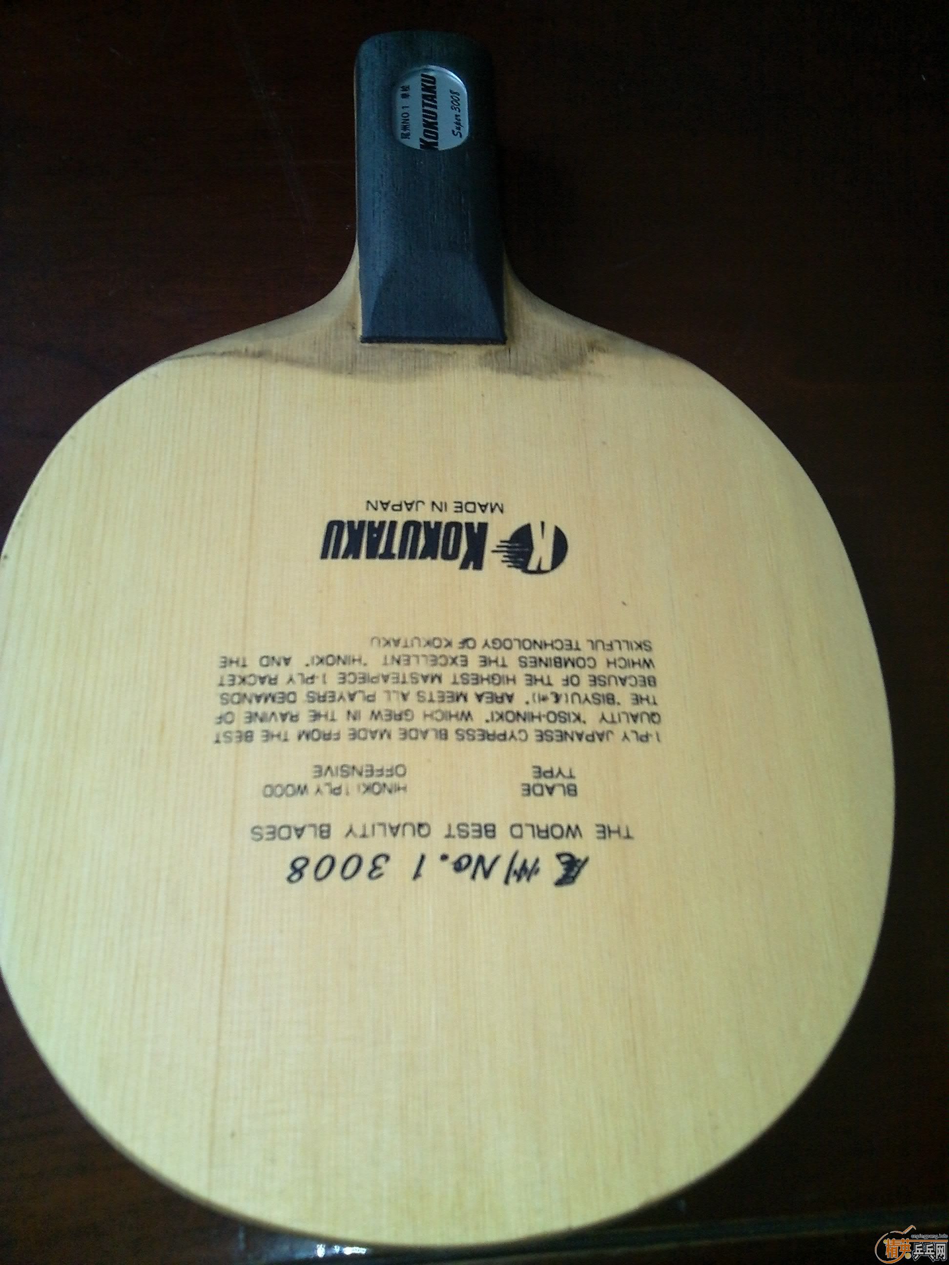 ���ѳ���ֱ����β��No.1 3008