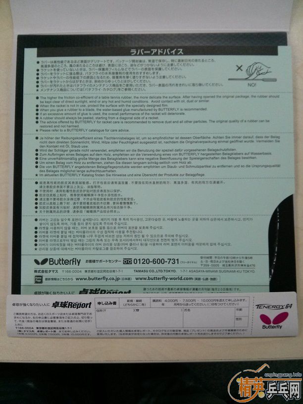 [ԭ��]ֻ������ �հ�T64 ��ɫ 1.9mm ����240 ����