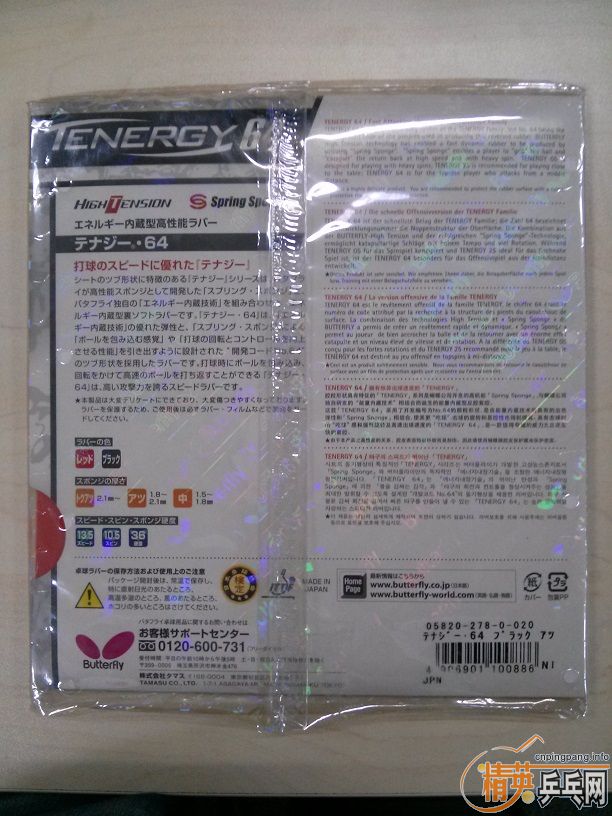 [ԭ��]ֻ������ �հ�T64 ��ɫ 1.9mm ����240 ����