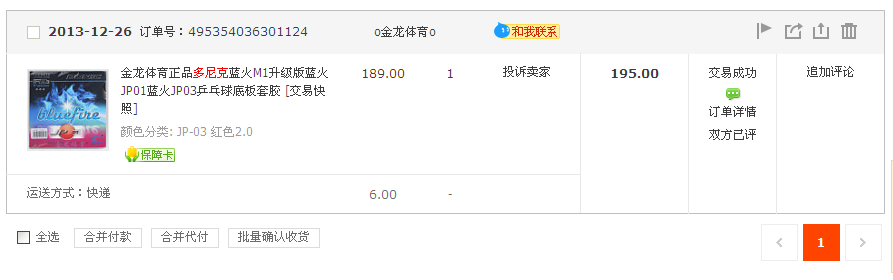 ��9�׽���������JP-03 ��2.0��ȣ�