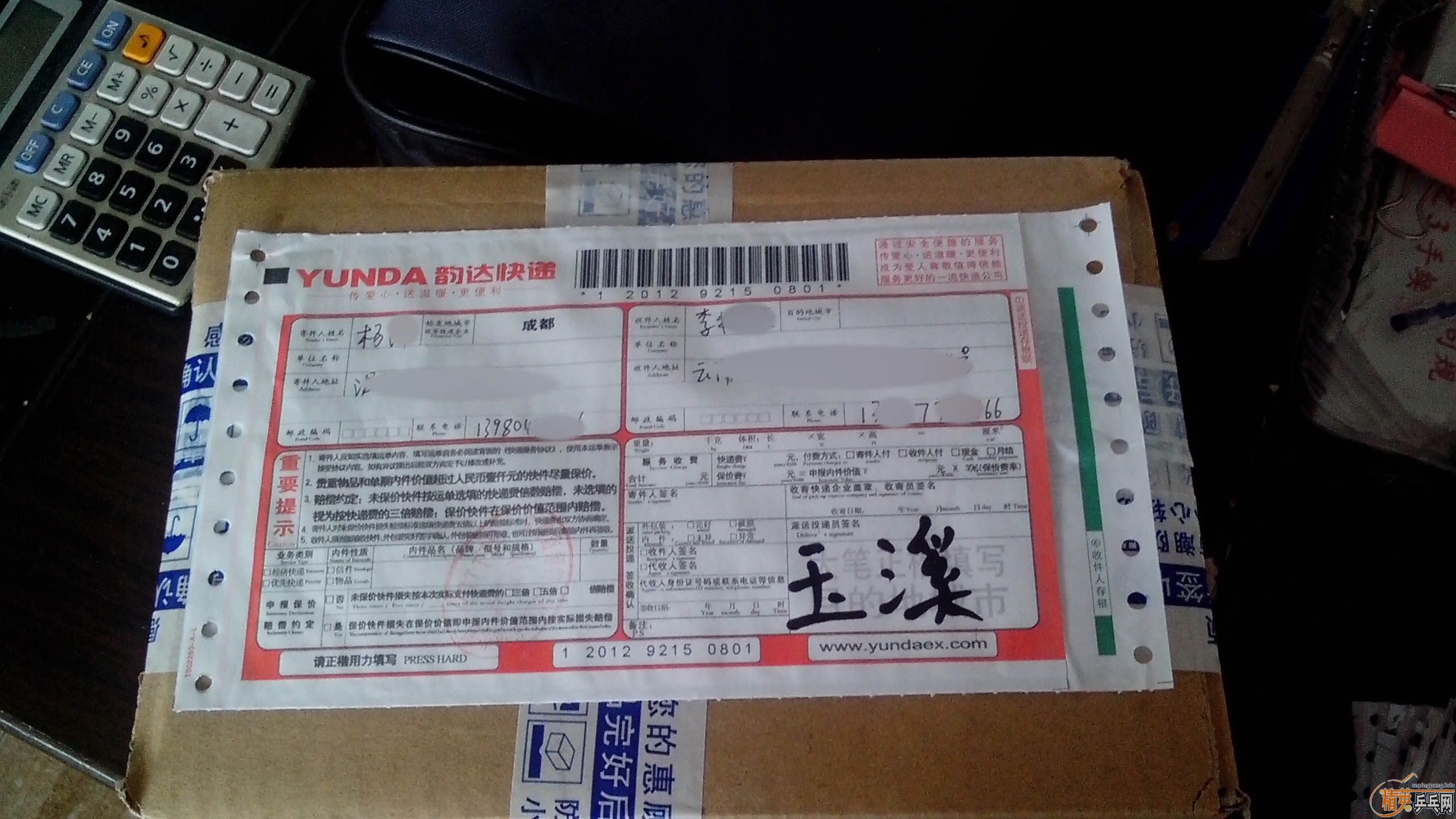 ���Ӽĳ������ѡ��ǹ⡱����գ���������