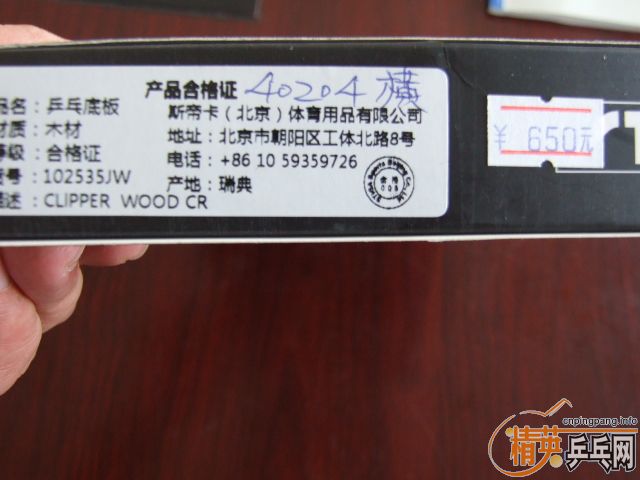 [ԭ��]��˹�ٿ��л�CL-CR��������׽���