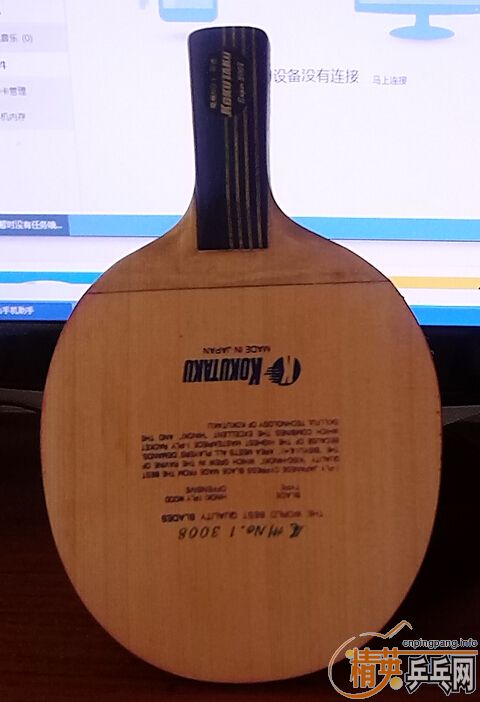 ���ѳ���ֱ����β��No.1 3008