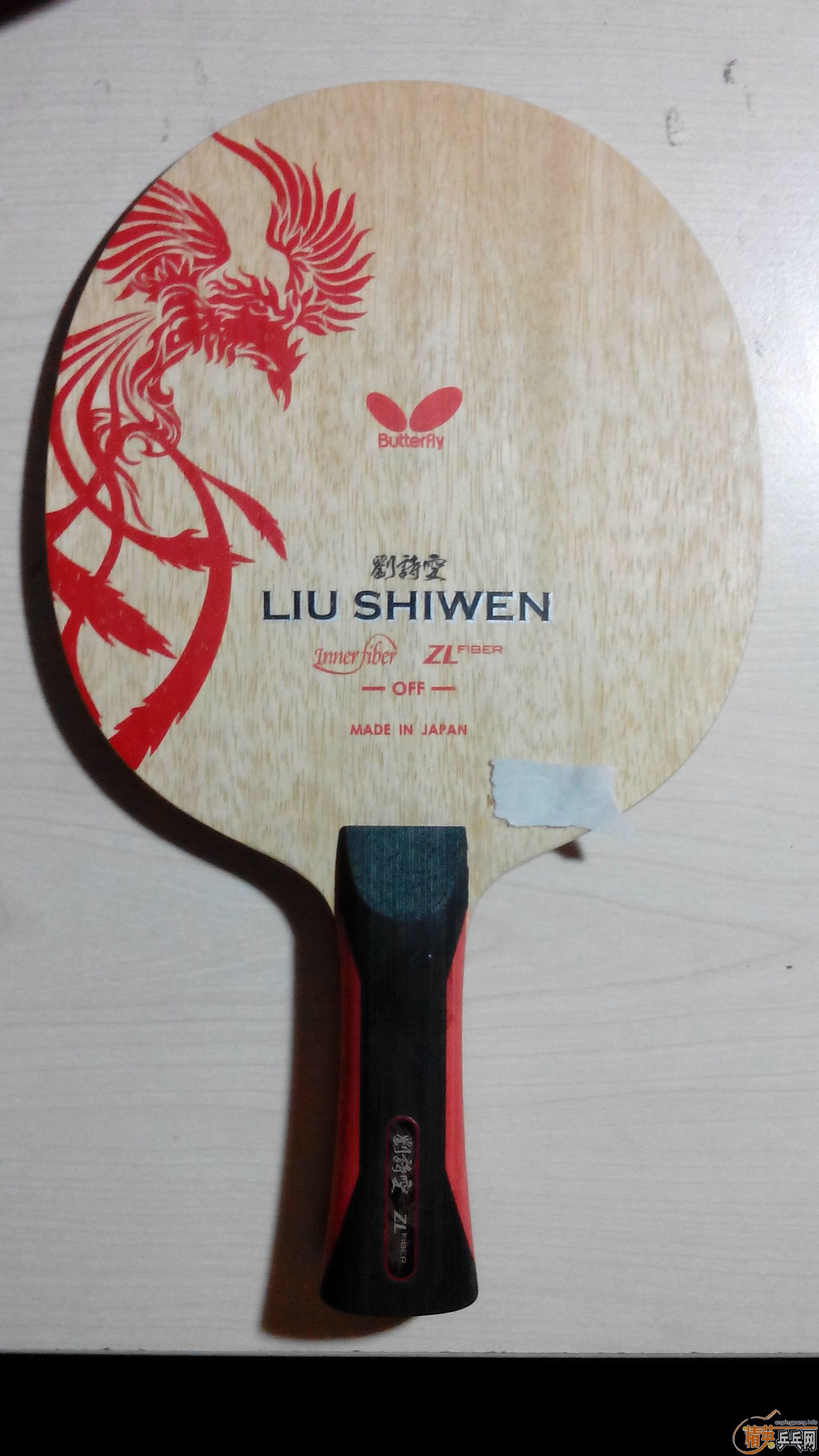 ʫ,潻