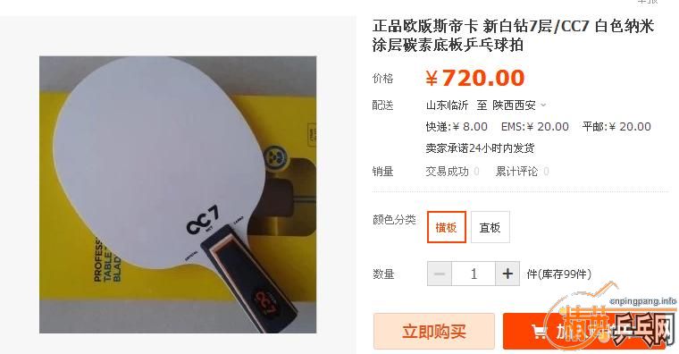 ���Ͱ���ϵ�ж�����ŷ��CC7