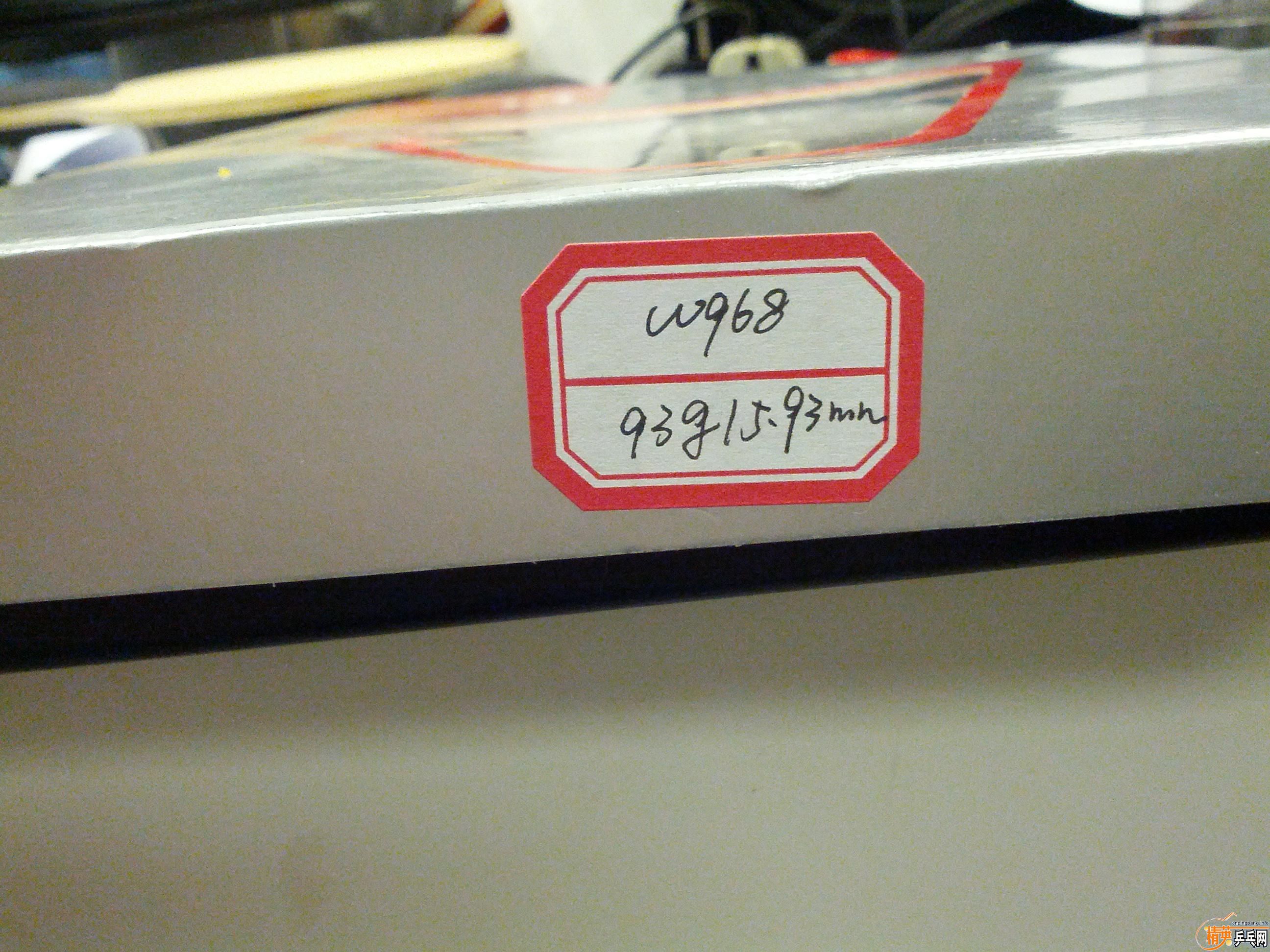 ��w968���۸�1100��