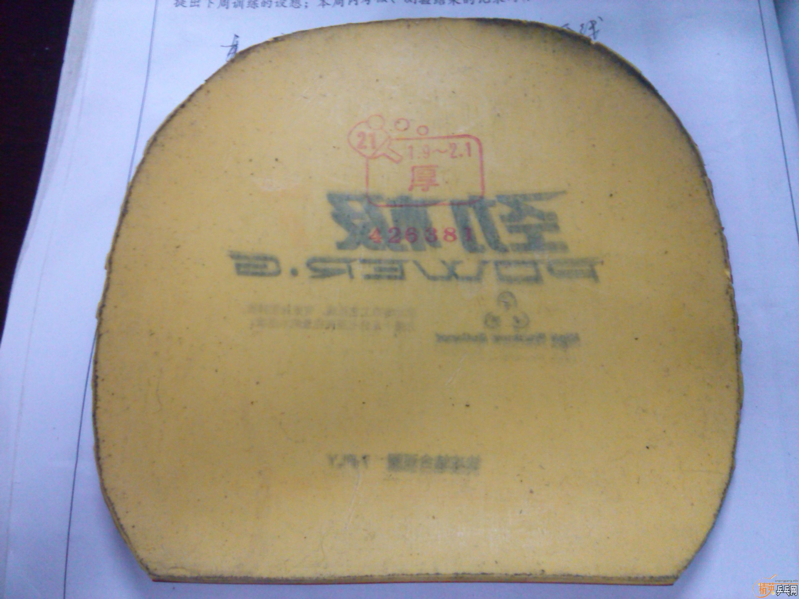 �������� TSP ��������130���ʡ���tsp20822 ��������11��ʡ��3