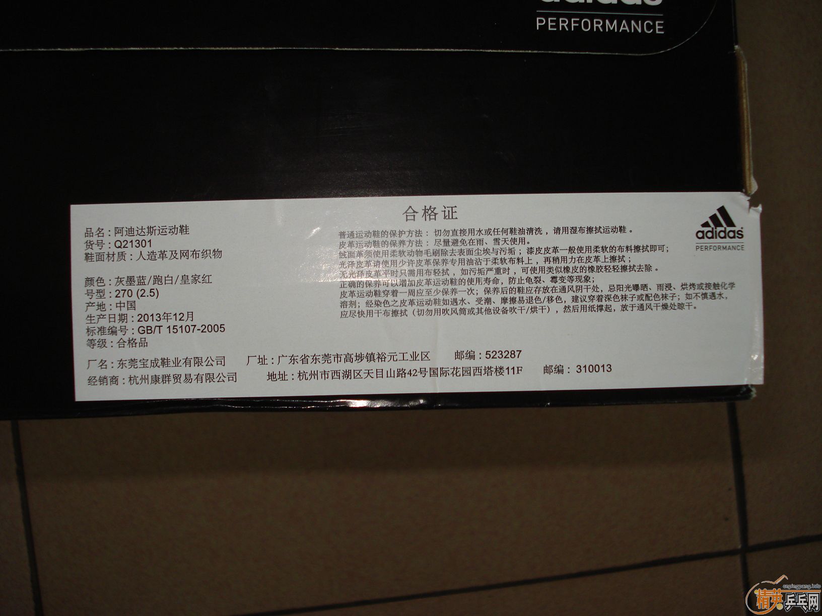 ��ȫ�°��ϴ�˹ƹ����Ь��400���ʣ�