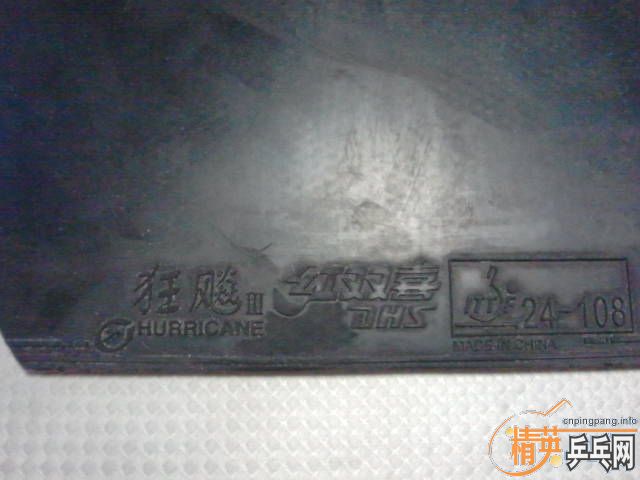 ���ʳ�2�Ž�Ƥ NEOʡ�񣬺������FX�������ͼ