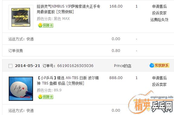 ��������������PP��ѡ��ƷƷ������M��TBS������������