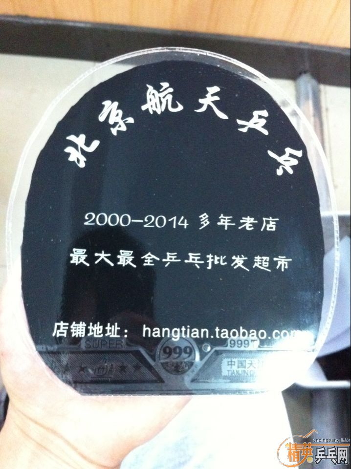 �����ű��˹�����Ƥ