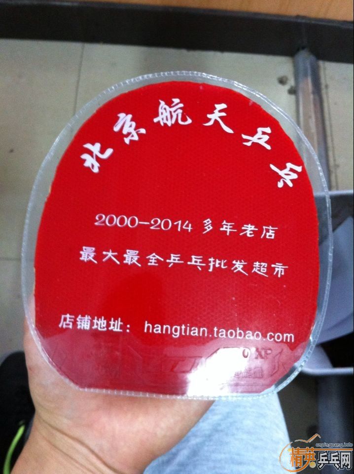 �����ű��˹�����Ƥ