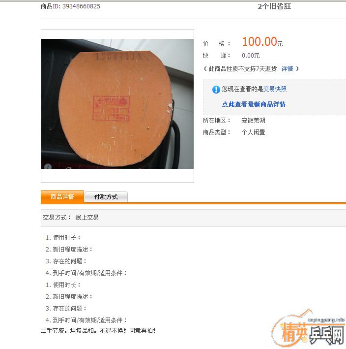 ������׽�