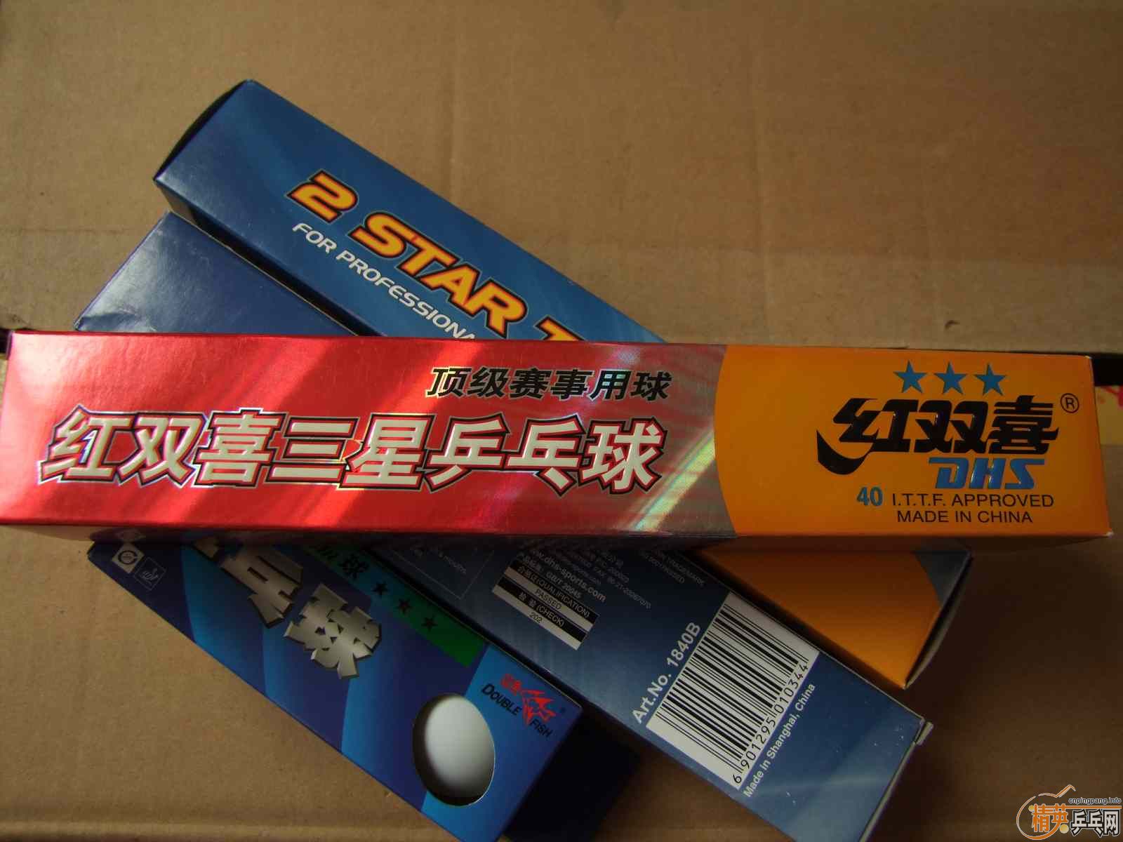 ��ȫ����Ʒ��˫ϲ3�ǻ�ɫƹ����18һ��