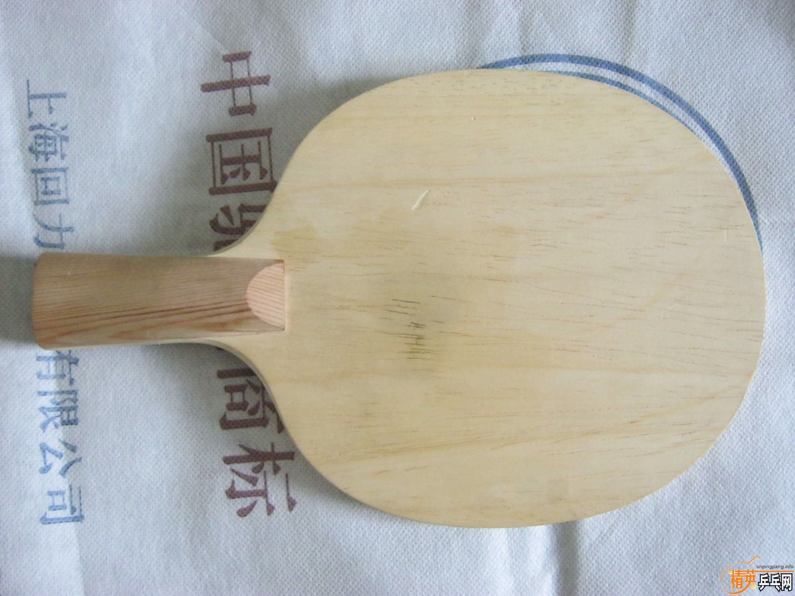 ���е��������ӵװ� ������