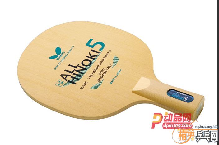 ֧֣22820 ALL HINOKI 5 CS