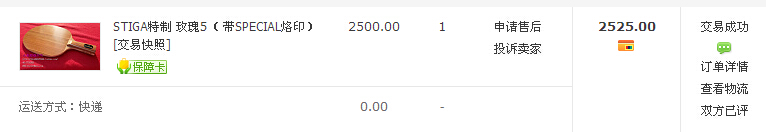 �����ղؼ��ģ������ģ����µ�---����õ��5