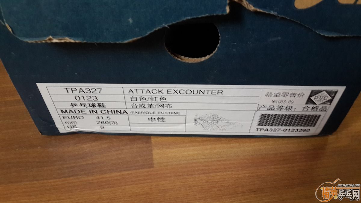 ת�ö���ASICS��ɪʿTPA327�߶�ƹ����Ь������400��