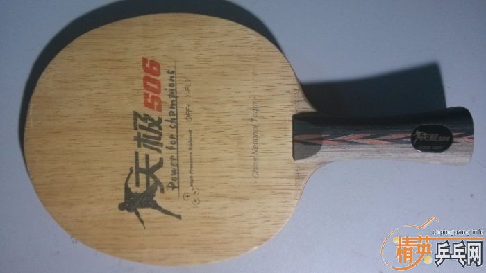 ��ŷ��õ��XO��506