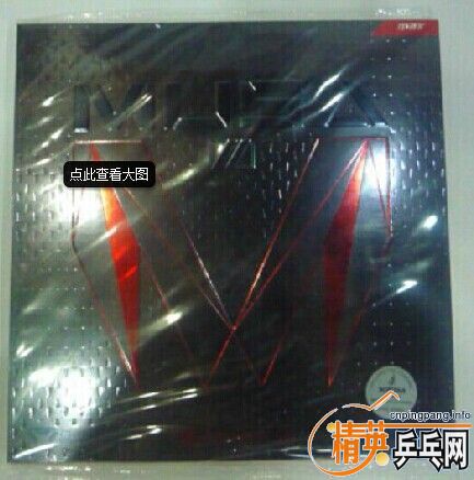 ���ü۳���stiga��ľ5�����ں���ŷ��Ʒ���98�ף�������musa2��