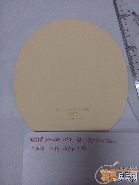 ׼ͼ¿sense7.65.4zlct6ݿɺ̴̼塢ROUNDELL3nittakuS1nittaku2ߡcj8000һŵNeo3.Ӹ߶˵~~~֧
