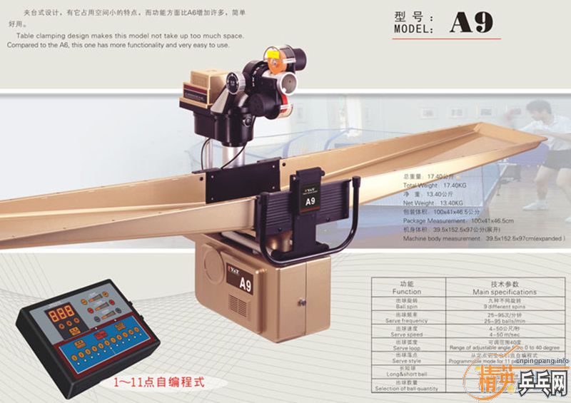 ת�ý��µ�̩��ƹ�������A9