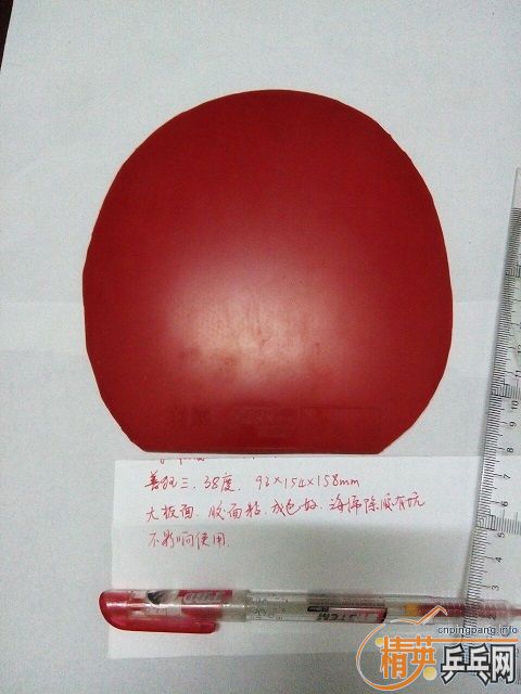 ེܶƤ߶ˡcj8000 3nittakuS1塢nittaku2ROUNDELL