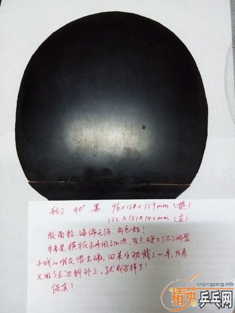 ེܶƤ߶ˡcj8000 3nittakuS1塢nittaku2ROUNDELL