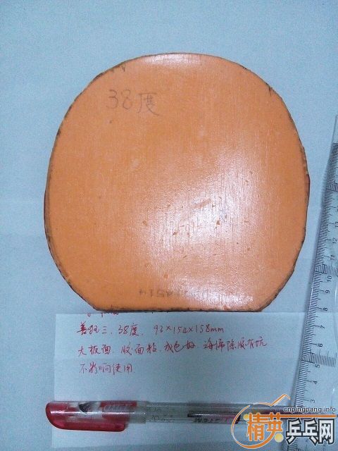 ེܶƤ߶ˡcj8000 3nittakuS1塢nittaku2ROUNDELL