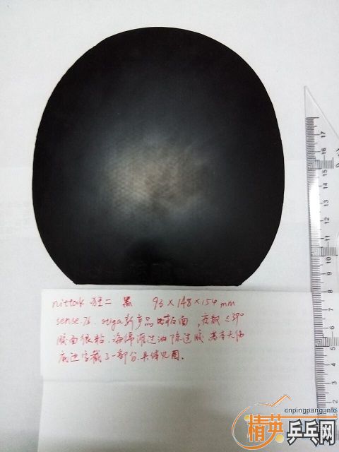 ེܶƤ߶ˡcj8000 3nittakuS1塢nittaku2ROUNDELL